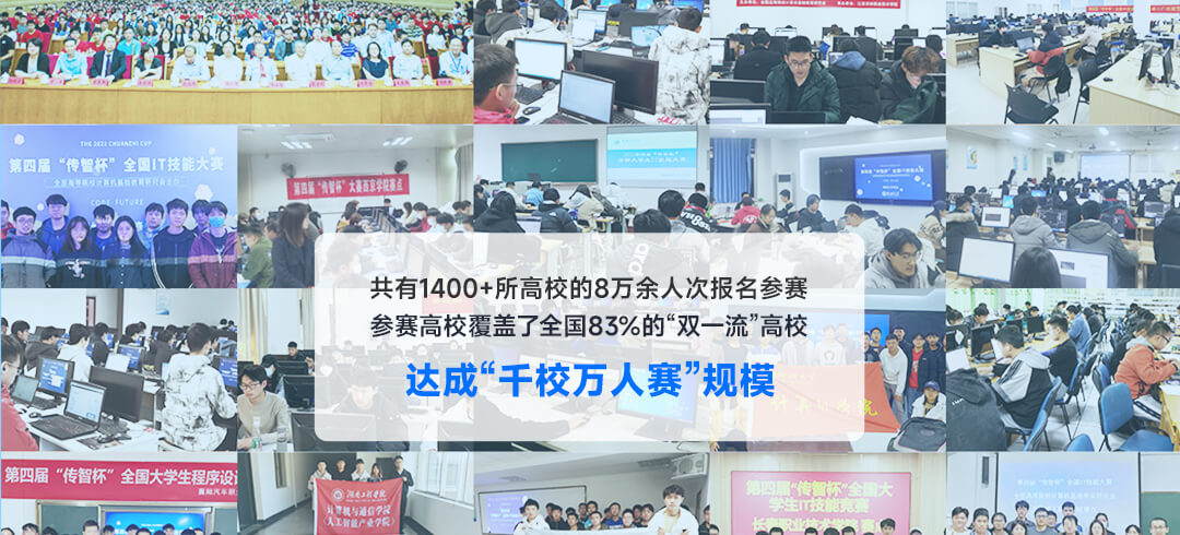 办学优势